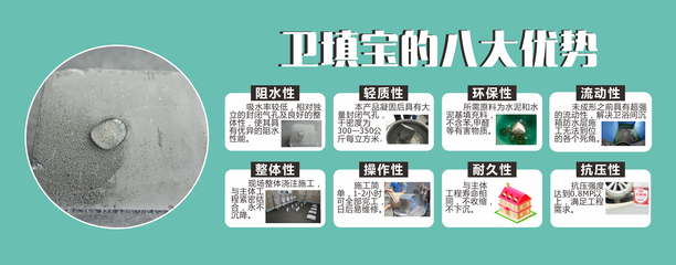 卫生间的隐蔽回填材料没用好,后患无穷!