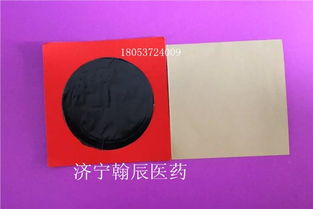 膏药厂家提供黑膏药布加工 传统黑膏药底布批发