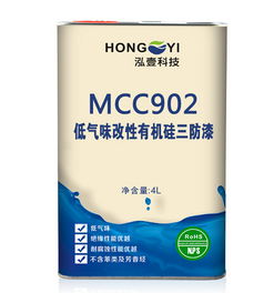 有机硅三防漆报价 厂家