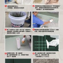 山东宇虹防水材料价格 山东宇虹防水材料公司 图片 视频
