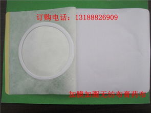 供应 无纺布 水刺布 弹力布 纯棉布 各种基材膏药布定做 山东嘉祥永益卫生材料厂 膏药布,膏药底布,膏药布卷材,无纺布胶带,加工黑膏药,oem代加工膏药