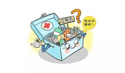 确保群众用药安全丨酒钢医院集中上交 统一销毁过期医疗物资