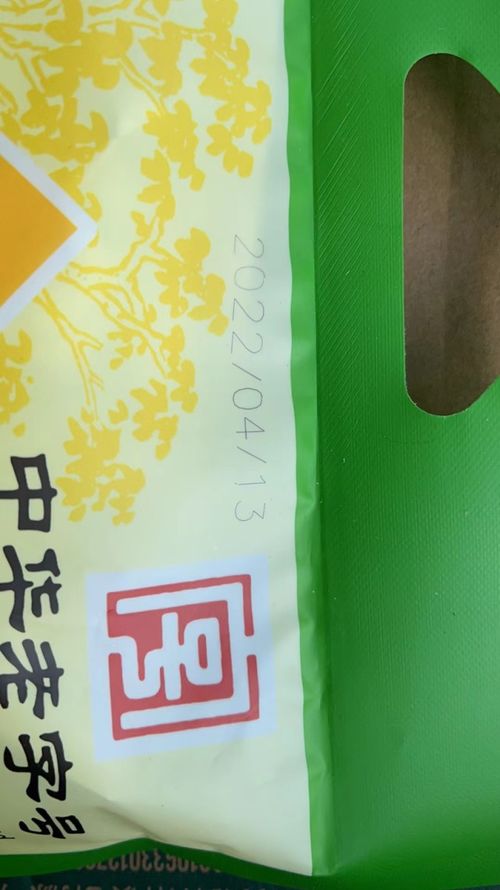 厂家已注销的粉丝,网上查不到的洗衣液 缘何上海居民频收问题物资