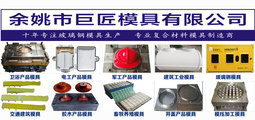 专业模具制造 从周转箱到卫生材料的全方位注塑与开模解决方案