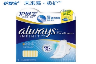 液体卫生巾 一种新型卫生材料的深度解析