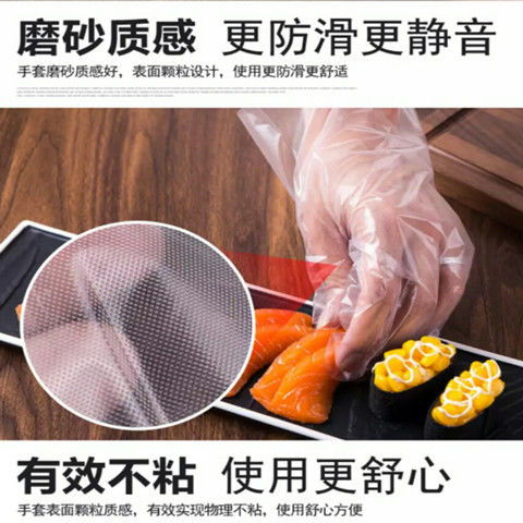 丽影塑料手套 加厚PE薄膜，食品处理与家居卫生的得力助手